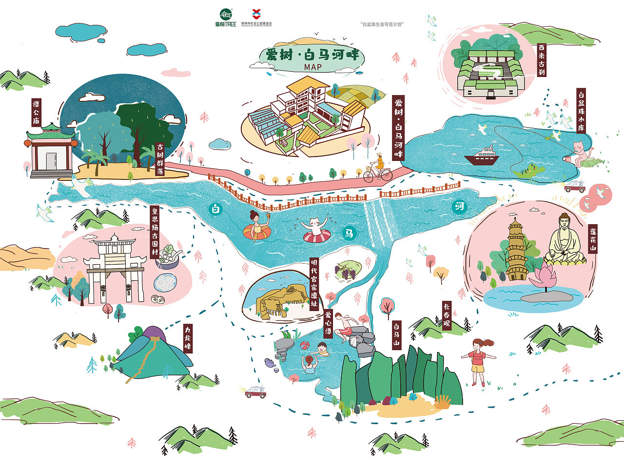 涉县手绘地图景区的艺术表现